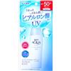 Skin Aqua Super moisture Shower Milk Sunscreen 40ml 2020ver Made in Japan