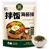 Lunaeturn Fiocchi Di Alga Nori 250g Con Sesamo Condimento Croccante Per Riso Topping Saporito Per Bibimbap Polpette Di Riso Noodles Zuppe E Insalate