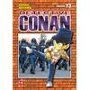 Star Comics Detective Conan. New edition. Nuova ediz. (Vol. 73)