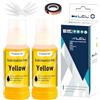 LCL 2Giallo 200ML Ricarica d'inchiostro sublimatico per EPSON ET-2700