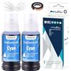 LCL 2Ciano 200ML Ricarica d'inchiostro sublimatico per EPSON ET-2700