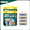 Gillette Vector 3 lame di rasoio 3 strati per uomo sicurezza corpo viso depilazione lama di rasoio regalo teste di ricambio affilate 8/12 pezzi