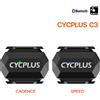 CYCPLUS Cadence Speed Dual Sensor ciclismo accessori per biciclette ANT + BLE 5.0 tachimetro per XOSS Strava Bike Computer