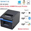 Xprinter Stampante termica per ricevute Xprinter Auto Cut 80mm Stampante per fatture ad alta velocità 200MM/S con USB + LAN o USB + BT o USB + WIFI -1 rotolo di carta