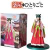 Bandai Nuovo The Apothecary Diaries Maomao Jinshi Figura Anime Periferia Kawaii stand Giocattoli Desktop Car Ornaments Modello Regali Di Natale