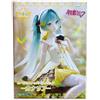 FuRyu Hatsune Miku FuRyu Noodle Stopper Canary PVC Figure Premio Giappone da...