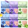 BLOOMORA Foot Mask Moisturizing Mixed M1 6 Paia Maschera Piedi Idratante