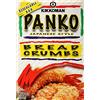 Kikkoman, Briciole di pane Panko, 8 oz
