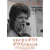 DAVID BOWIE Live Tour in GIAPPONE 1973-1990 | Libro