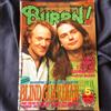 BURRN! Maggio 1995 | GIAPPONE Hard Rock Heavy Metal Music Magazine Blind...