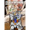 Mobile Suit Gundam 0083 Rebellion #3 | JAPAN Manga fumetto giapponese