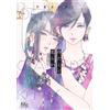 Pink Candy Kiss #5 | Fumetto manga giapponese Shoujo GIAPPONE