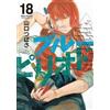 Blue Period #18 | Japan Manga Japan Comic Book