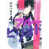 Blue Period #4 | Japan Manga Japan Comic Book
