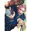 Golden Kamuy #28 | Japan Manga fumetto giapponese