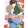 Super Lovers #1 | JAPAN BL Comic Book Manga Boys Love