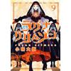 Ragna Crimson #9 | JAPAN Manga fumetto giapponese