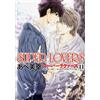 Super Lovers #11 | JAPAN BL Comic Book Manga Boys Love