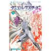 Duel Masters WIN #9 | JAPAN Manga fumetto giapponese