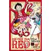ONE PIECE FILM RED Anime Comic Vol.1 | JAPAN Manga Japanese Color Comic Book