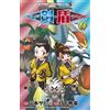 Pokemon Spada e Scudo #6 | GIAPPONE Manga Fumetto Giapponese