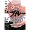Blue Period #12 | Japan Manga Japan Comic Book