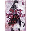 Ragna Crimson #11 | JAPAN Manga fumetto giapponese