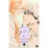 Yume ka Utsu ka #3 | JAPAN Shoujo Manga fumetto giapponese