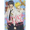Hitorijime My Hero #1 | JAPAN Comic Manga BL Boys Love