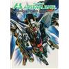 Mobile Suit Gundam Arsenal Base Official Card Book Vol.1 | JAPAN Art Book