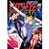 Takarajimasha Cat's Eye Gahou | Guida ai manga anime GIAPPONE e libro d'arte