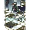 MAG Garden Caratteristiche della guida ufficiale The Ancient Magus' Bride | Manga GIAPPONE
