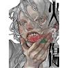 Genkosha Collezione di opere d'arte Tonocha "yakedo" | Libro d'arte illustrativo GIAPPONE