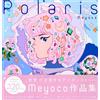 PIE International Polaris L'arte del Meyoco | Libro d'arte illustrativo GIAPPONE