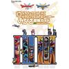 Square Enix Dragon Quest I II & III HD-2D Super Michikusa Adventure Guide | Libro di...