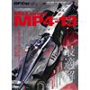 GP CAR STORY Vol. 18 McLaren MP4-13 | Libro auto giapponese Formula 1 F1