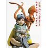 Genkosha Opere d'arte e tecnica di modellazione Akinori Takagi | Sculture di libri d'a...