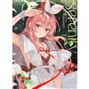 PIE International L'arte di Rosuuri "Serenità" | Libro d'arte illustrativo GIAPPONE