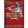 SQUARE ENIX Dragon Quest XI 11 Guida Strategica Ufficiale per 3DS | Gioco GIAPPONE