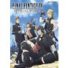 SQUARE ENIX FINAL FANTASY XV 15 Opere Ufficiali | Illustrazione del libro d'arte del gioc...
