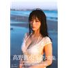 Mao Takano 1° libro fotografico "Mao no Koto", | Giappone