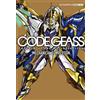 Hobby Japan Code Geass Lelouch of the Re;surrection Mechanical Completion | Libro GIAPPONE