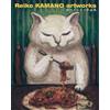Hobby Japan Opere d'arte Reiko KAMANO | Libro d'arte illustrativo GIAPPONE