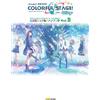 Progetto Sekai Colorful Stage! feat. Hatsune Miku Official Fan Book Vol.5 | G...