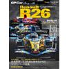 GP CAR STORY Vol. 46 Renault R26 | Libretto auto giapponese Formula 1 F1
