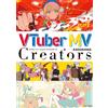 VTuber MV Creators | Libro d'arte illustrativo GIAPPONE