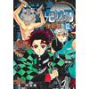 Shueisha Libro da colorare Demon Slayer Kimetsu no Yaiba Ai | Anime GIAPPONE