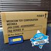 MEDICOM TOY SERIES 51 BEARBRICK BE@RBRICK MASTER CARTON CASE 4 BOX