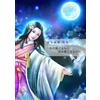 NextPublishing Authors Press Libro d'arte Haruru Kokubu | Illustrazione GIAPPONE