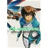 Mobile Suit Gundam Arsenal Base Official Card Book Vol.2 | JAPAN Art Book